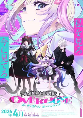 日本青春成长动漫纸鸢少年在线观看